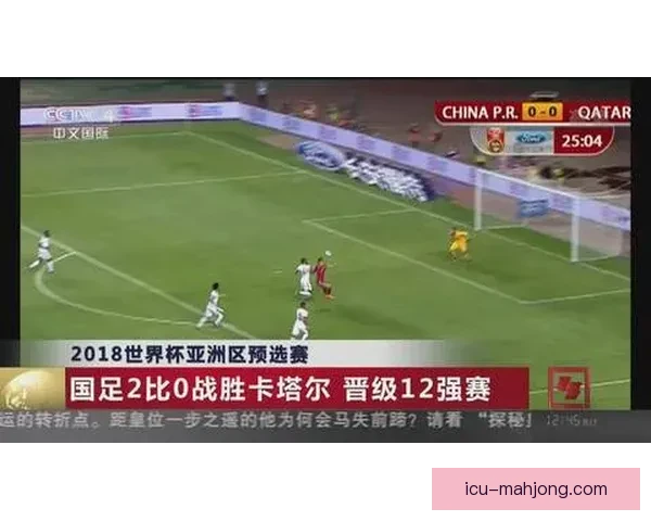 世界杯预选赛风云变幻下各队出线可能性全景解析与关键变量深度观察