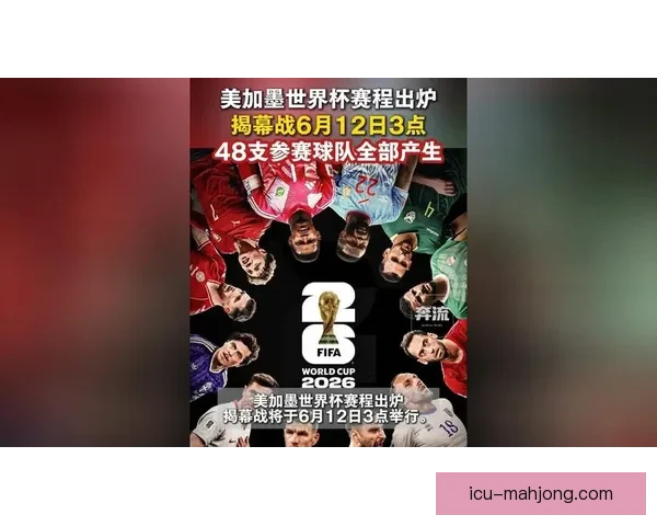 世界杯今日热点数据透视球队伤病管理进入关键阶段赛程密集考验科学决策 世界杯今日热点数据透视球队伤病管理进入关键阶段赛程密集考验科学决策