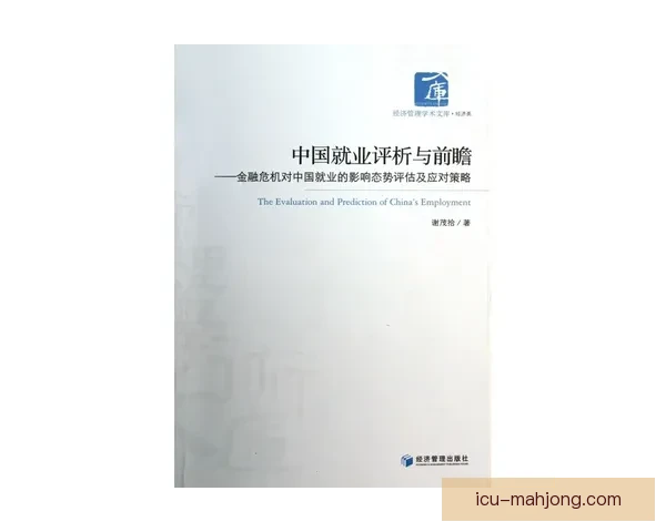 法甲联赛最新伤停动态解析与争冠保级形势影响评估球队阵容调整前瞻 法甲联赛最新伤停动态解析与争冠保级形势影响评估球队阵容调整前瞻