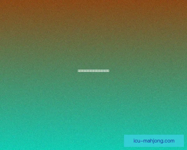 特谢拉曾与云南玉昆接触传闻引发关注但最终未成行的背后原因解析