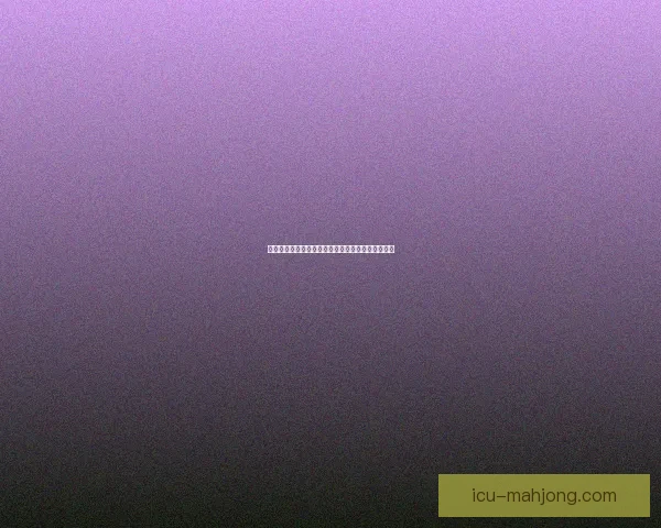 西甲焦点战战术执行力对比分析球队表现与胜负关系 西甲焦点战战术执行力对比分析球队表现与胜负关系