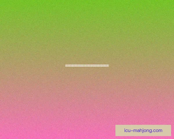 从加维对阵那不勒斯看德甲球队稳定性演变趋势分析的阶段观察研究