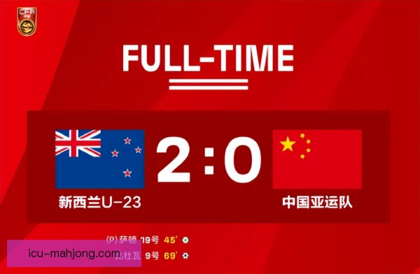 多国部队网前搓球得分，一记巧劲点燃全场